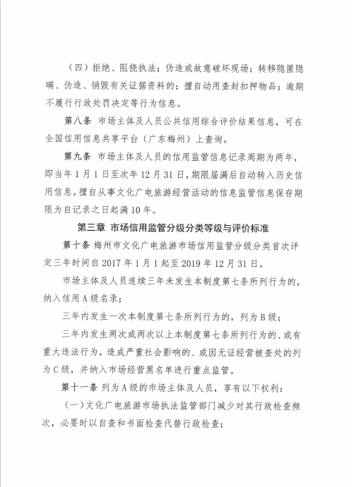 公告4.png