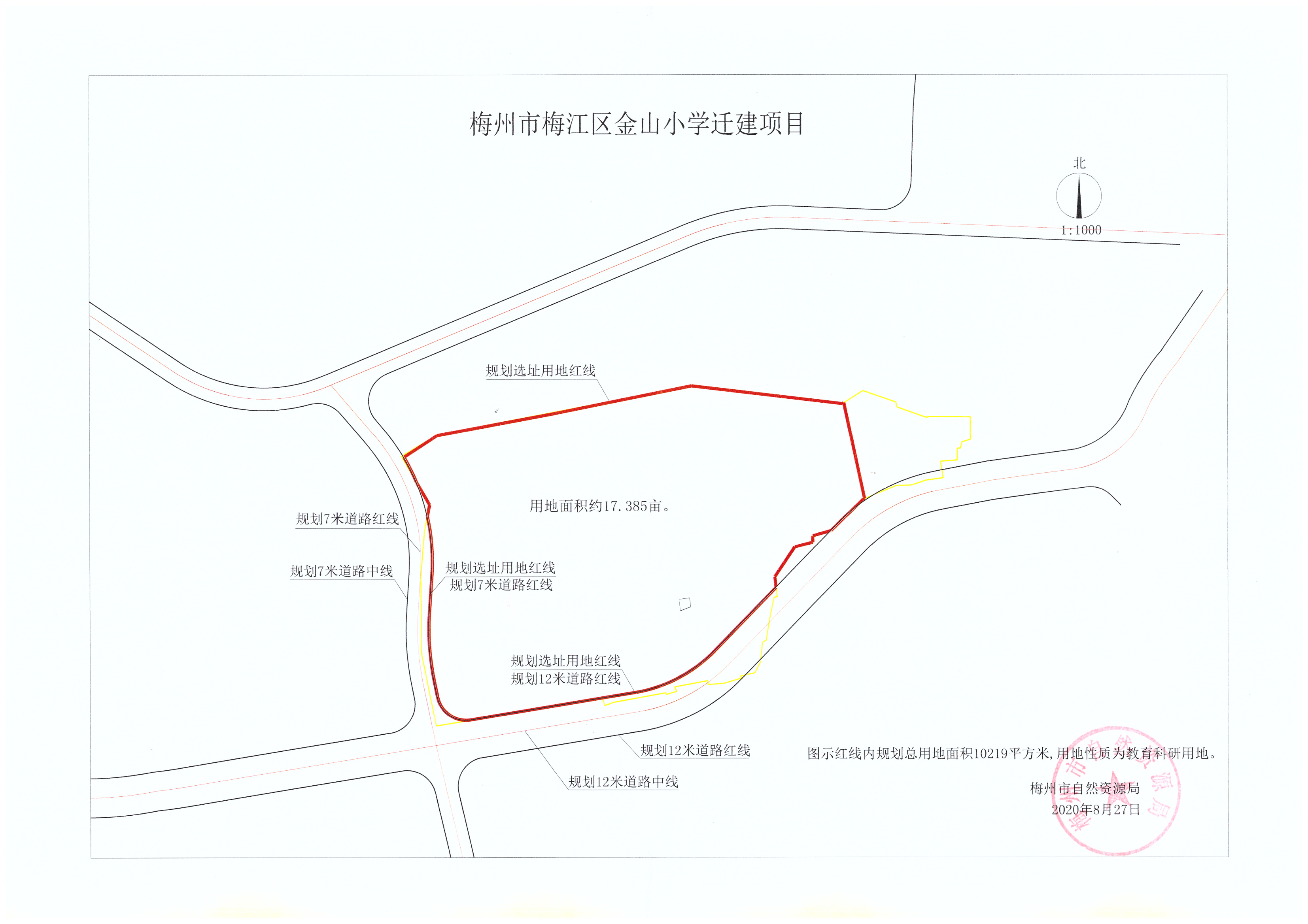 3-選址紅線圖.jpg