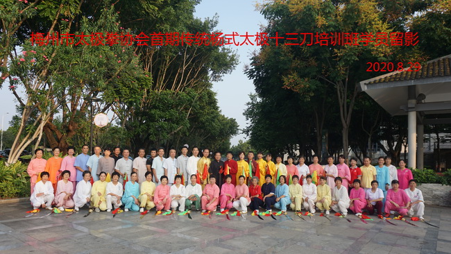 微信圖片_20200911094531.jpg