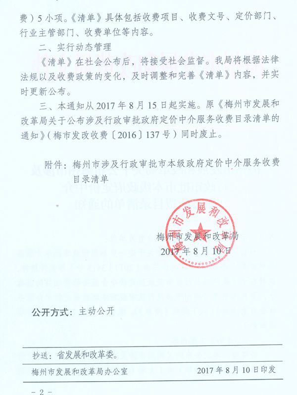 File0003.Jpg