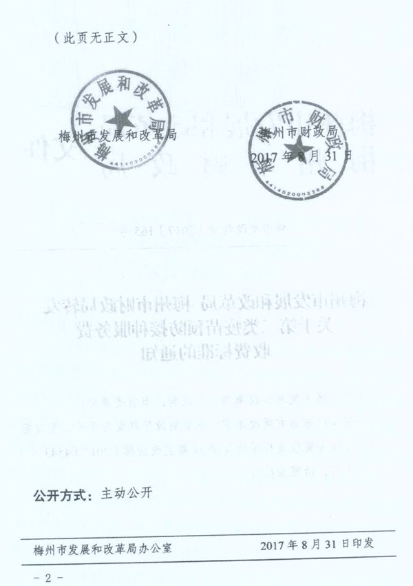 File0006.Jpg