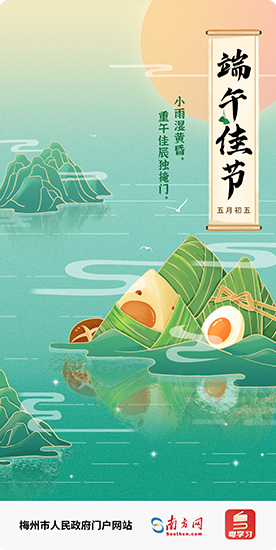 小雨濕黃昏，重午佳辰獨(dú)掩門。