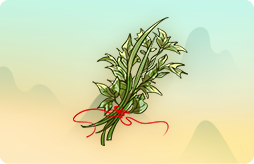 掛艾草與菖蒲