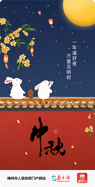 萬里見明時(shí)，一年逢好夜。